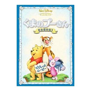 DVD まんが日本昔ばなし 1〜30巻セット(未完) ※ケース無し発送