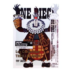 DVD／ONE PIECE Log Collection“THRILLER BARK” 期間限定生産