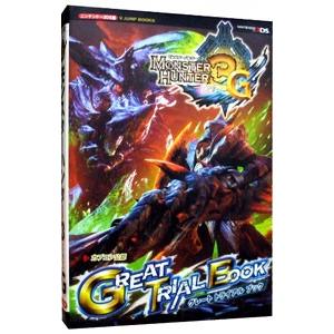 モンスターハンター3(トライ)Gグレートトライア...の商品画像