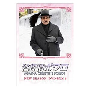 名探偵ポワロ Blu-ray BOX vol.2 【Blu-ray】 : ハピネット