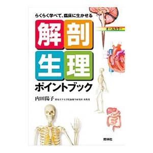 麻布デンタルアカデミー 歯科医師国家試験 過去問題集 実践2024 1〜13