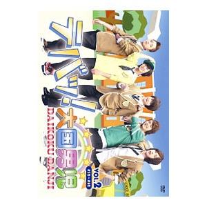 DVD／テバッ！大国男児 ｖｏｌ．２