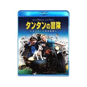 Blu-ray／タンタンの冒険 ユニコーン号の秘密 Ｂｌｕ−ｒａｙ＆ＤＶＤセット