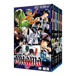 enigma−エニグマ− （全7巻セット）／榊健滋