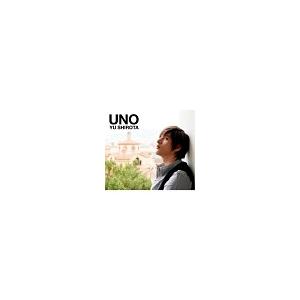 城田優／ＵＮＯ 初回生産限定盤