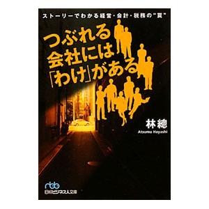 新・読書記録手帳 / Sss英語多読研究会 〔本〕 : HMV&BOOKS