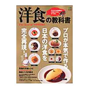 コロッケ アレンジ レシピ 人気
