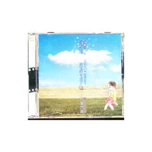 仲里尚英/オカリナ 音の玉手箱の商品画像
