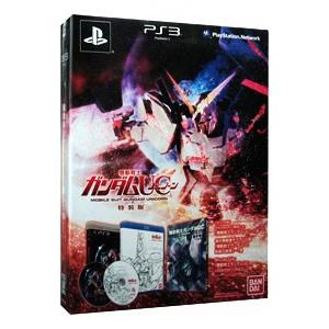 PS3／機動戦士ガンダムUC 特装版