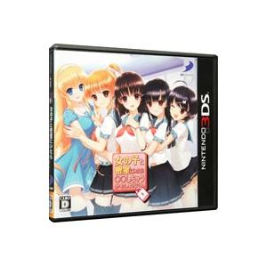 3ds 女の子と密室にいたら しちゃうかもしれない T ネットオフ まとめてお得店 通販 Yahoo ショッピング