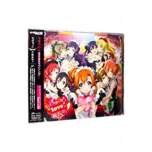 アニメ／「ラブライブ！ School idol project」もぎゅっと“love”で接近中！／μ...