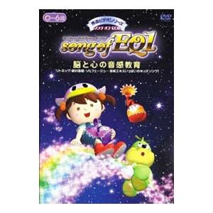 DVD/song of EQ3の商品画像