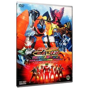DVD／仮面ライダー×仮面ライダー フォーゼ＆オーズ MOVIE大戦 MEGA MAX コレクターズ...