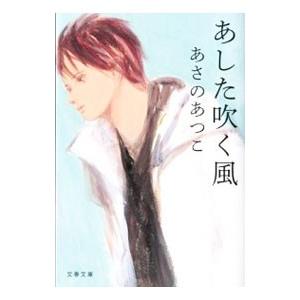 ゲームとしての交渉／草野耕一 : ネットオフ ヤフー店 - 通販 - Yahoo