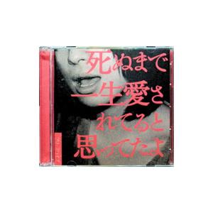 堀ちえみ/ストロベリーハート（中古アイドルCD） : 音吉プレミアム