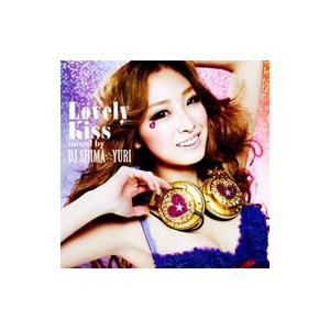 オムニバス／Lovely Kiss mixed by DJ SHIMA☆YURI