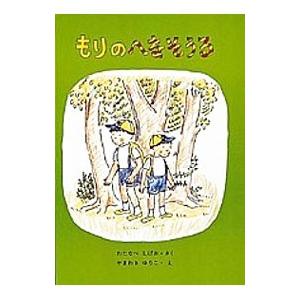 天の瞳 全9冊 灰谷健次郎 角川文庫 全巻 セット 全巻、表紙アルコール
