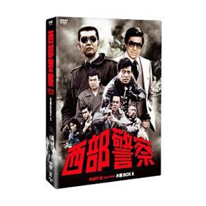 西部警察 40th Anniversary Vol．1〜6 コンパクトDVD-BOX セット : 脳