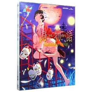 Blu-ray／偽物語 第四巻 つきひフェニックス（上） 完全生産限定版