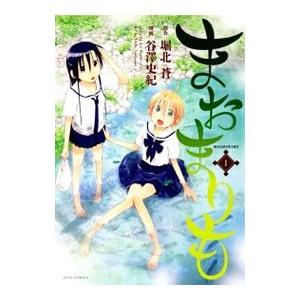 ちょっとかわいいアイアンメイデン （全4巻セット）／α・アルフライラ