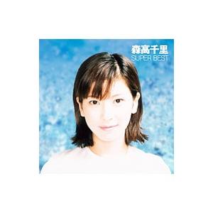 森高千里 / STEP BY ステップ バイ 1994.07.25 9thアルバム 通常盤