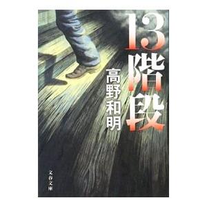 新品 / ライトノベル 異修羅 (全10冊) 全巻セット : 漫画全巻ドット