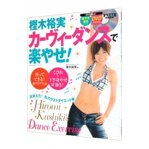 AYAトレ トリプルビーB.B.B DVD6枚 コンプリートセット （DVDのみに