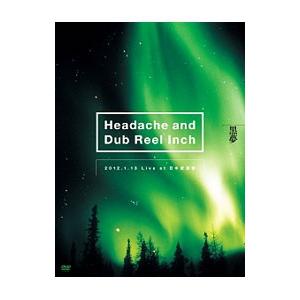 DVD／Ｈｅａｄａｃｈｅ ａｎｄ Ｄｕｂ Ｒｅｅｌ Ｉｎｃｈ ２０１２．１．１３ Ｌｉｖｅ ａｔ 日...