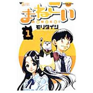 学園ベビーシッターズ （1〜26巻セット）／時計野はり : ネットオフ