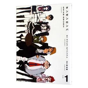 椎名林檎 / 勝訴ストリップ 2000.03.31 2ndアルバム 通常盤 TOCT-24321
