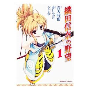 【中古】 にょたいかっ。 ５/メディアファクトリー/龍炎狼牙 メディアファクトリー にょたいかっ。 （全5巻セット）／龍炎狼牙