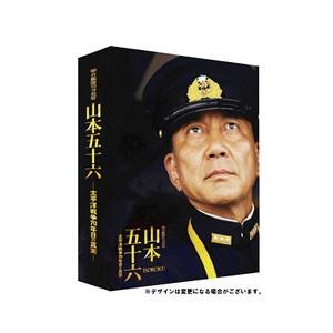 聯合艦隊司令長官 山本五十六-太平洋戦争70年目の真実-愛蔵版(Blu-ray