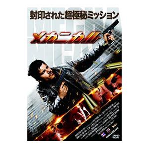 DVD／メカニカル