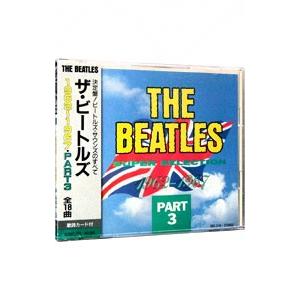 ビートルズ／決定版！ビートルズ・サウンズのすべて 1962〜1967 PART3