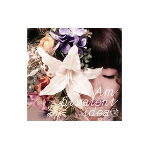 やなぎなぎ ａｍｂｉｖａｌｅｎｔｉｄｅａ ネットオフ ヤフー店 通販 Yahoo ショッピング