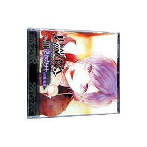 梶裕貴／DIABOLIK LOVERS ドS吸血CD VOL．3 逆巻カナト