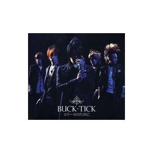 BUCK-TICK 櫻井敦司「異空ーIZORA」オフィシャルインタビューDVD 未