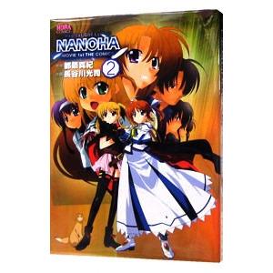 魔法少女リリカルなのはＭＯＶＩＥ１ｓｔ ＴＨＥ ＣＯＭＩＣＳ 2 限定版／長谷川光司