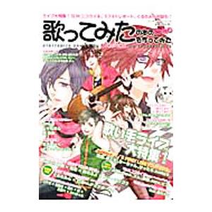 歌い手cd コンピュータの本 の商品一覧 本 雑誌 コミック 通販 Yahoo ショッピング