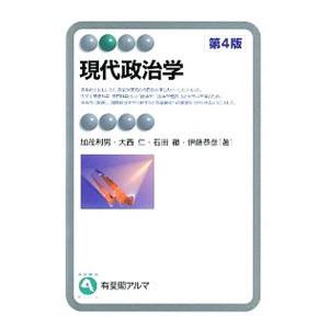 岩波講座都市の再生を考える 8／植田和弘 : ネットオフ ヤフー店