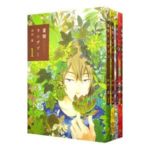 キャンディ・キャンディ 全6巻文庫セット 文庫 全巻セット