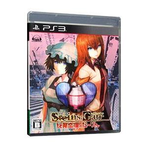 中古PS3ソフト STEINS;GATE : 駿河屋Yahoo!店 - 通販 - Yahoo!ショッピング