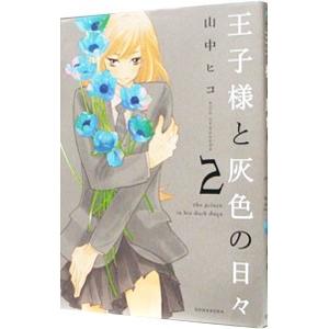メディアファクトリー あたしンち （全21巻セット）／けらえいこ
