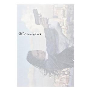 SPEC／BoosterBook／東京放送