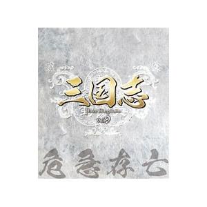 三国志 Three Kingdoms 第9部-危急存亡-ブルーレイvol.9 [Blu-ray] tf8su2k Amazon.co.jp: 三国志 Three Kingdoms 第9部-危急存亡-ブルーレイvol.9