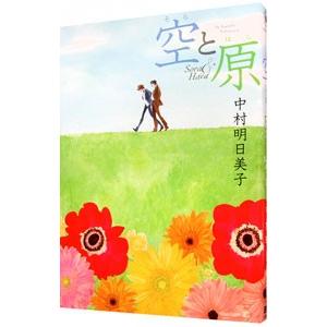 ゴッドタン 恋するヒム子ドッキリ＆マジ照キュート…を取ってエイ