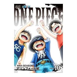 DVD／ONE PIECE ワンピース〜14thシーズン マリンフォード編 piece．10