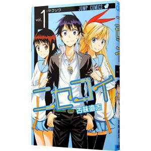 100人に聞いた ハーレム漫画のおすすめ人気ランキング40選 モテモテな主人公 セレクト Gooランキング