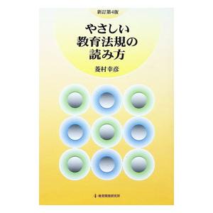 ジーニアス 総合英語 第3版 : 学参ドットコム - 通販 - Yahoo!ショッピング