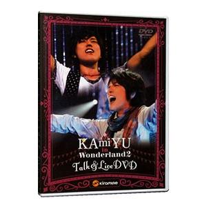 DVD／KAmiYU in Wonderland2 Talk＆Live DVD